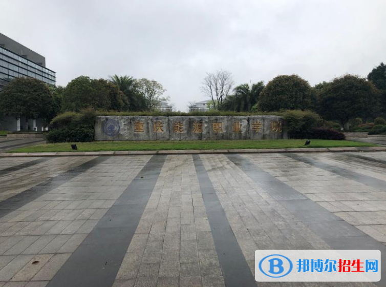重慶2022年就業(yè)好的汽修學校