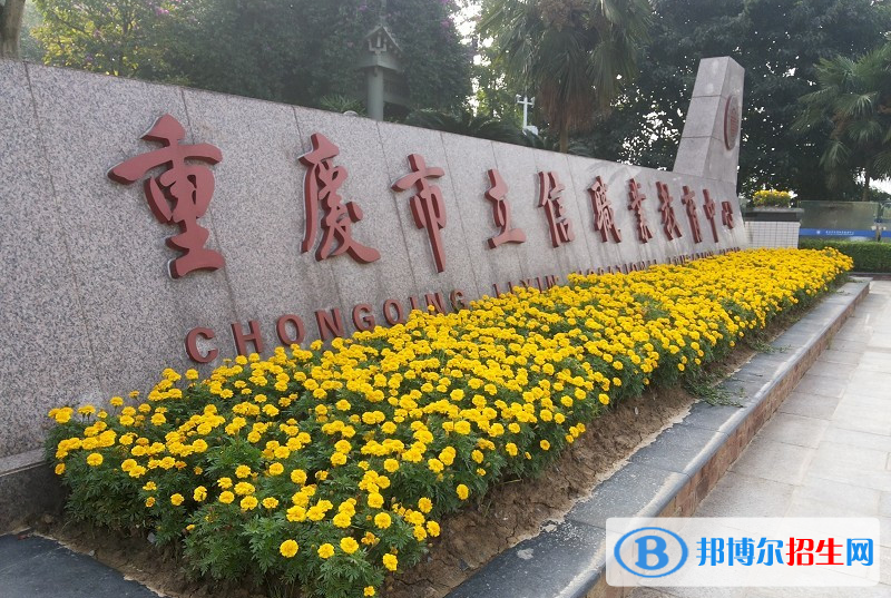 重慶2022年好的汽修學校
