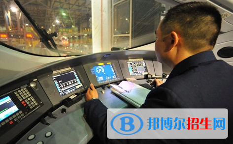 金昌2020年讀鐵路學校有什么要求