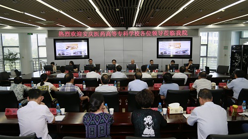 蘇州衛(wèi)生職業(yè)技術學院2020年招生辦聯(lián)系電話