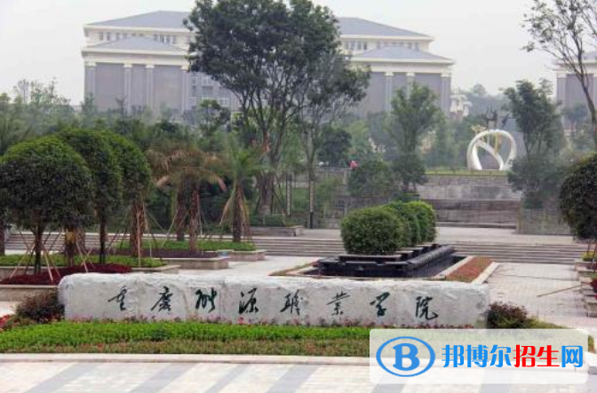 重慶2022年有哪些汽修學校就業(yè)最好