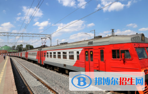 黃岡2020年比較好的鐵路學(xué)校大專院校