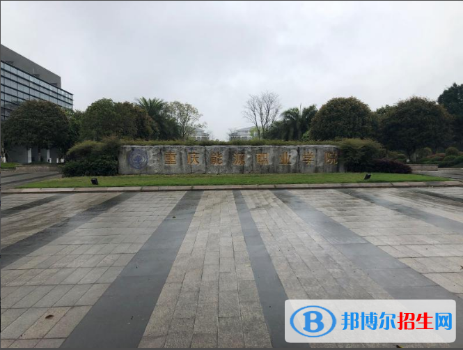 重慶2022年有哪些汽修學校就業(yè)比較好