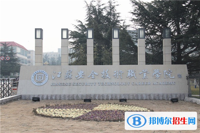 徐州2020年鐵路學(xué)校都有哪些