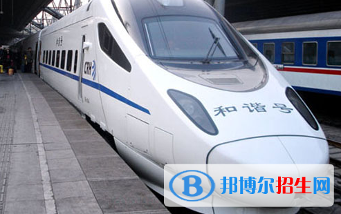 金昌2020年男生在鐵路學(xué)校學(xué)什么好