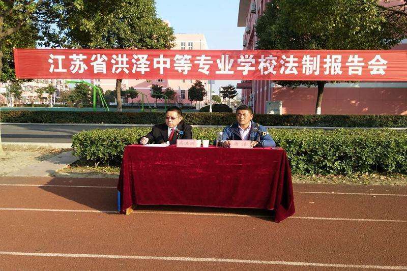 江蘇洪澤中等專業(yè)學(xué)校怎么樣、好不好