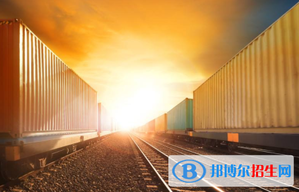 黃岡2020年鐵路學校學什么專業(yè)
