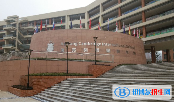 諸暨海亮國際學(xué)校2020年招生辦聯(lián)系電話