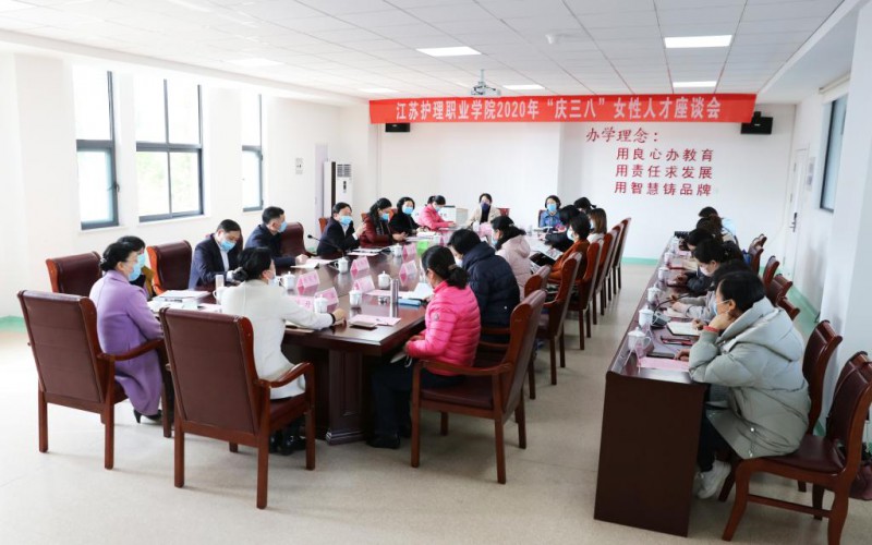 江蘇護理職業(yè)學(xué)院網(wǎng)站網(wǎng)址