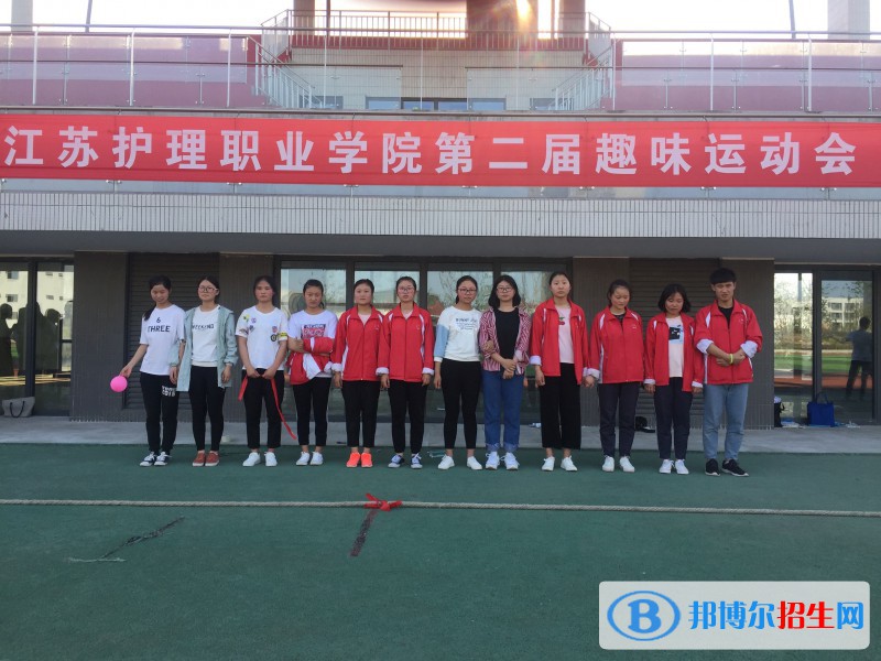 江蘇護(hù)理職業(yè)學(xué)院?jiǎn)握?020年單獨(dú)招生報(bào)名條件、招生要求、招生對(duì)象