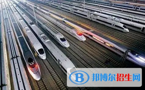 常州2020年去讀鐵路學(xué)校學(xué)什么對以后好一點(diǎn)