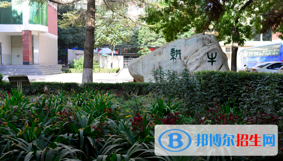 甘肅農(nóng)業(yè)職業(yè)技術(shù)學(xué)院怎么樣、好不好