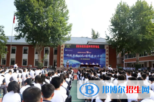 西安慶安中學2020年招生辦聯(lián)系電話