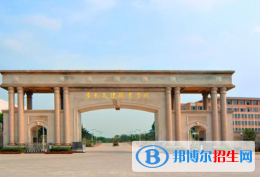 湛江2020年以汽修學校為王牌專業(yè)的大專學校有哪些