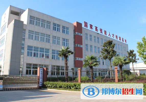 安徽六安技師學(xué)院2020年報名條件、招生要求、招生對象
