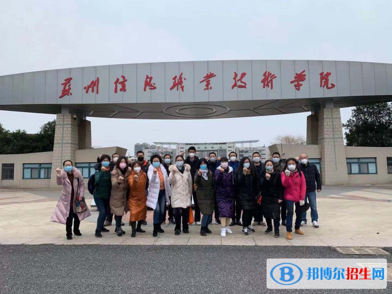 蘇州信息職業(yè)技術(shù)學(xué)院?jiǎn)握?020年單獨(dú)招生成績(jī)查詢、網(wǎng)址入口
