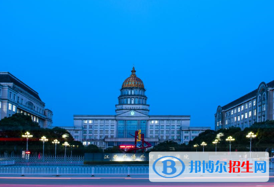 江西外語(yǔ)外貿(mào)職業(yè)學(xué)院2020年學(xué)費(fèi)、收費(fèi)多少
