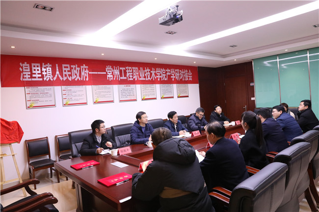 常州工程職業(yè)技術(shù)學院是幾專