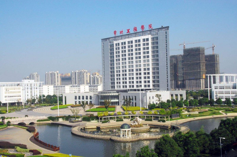 常州工程職業(yè)技術學院單招2020年單獨招生成績查詢、網址入口