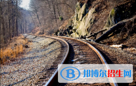 黃岡2020年去讀鐵路學(xué)校學(xué)什么對(duì)以后好一點(diǎn)