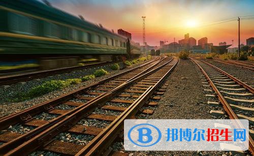 成都2020年有名的鐵路學(xué)校