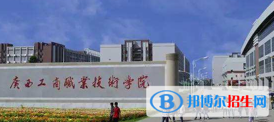 南寧2020年公辦的鐵路學校