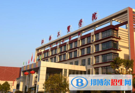 江西工業(yè)貿(mào)易職業(yè)技術(shù)學院2020年學費、收費多少