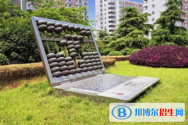 浙江金融職業(yè)學(xué)院怎么樣、好不好