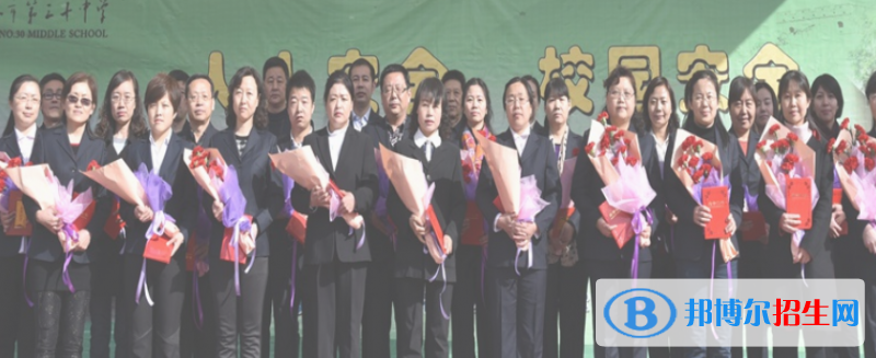 西安第三十中學(xué)2020年招生辦電話