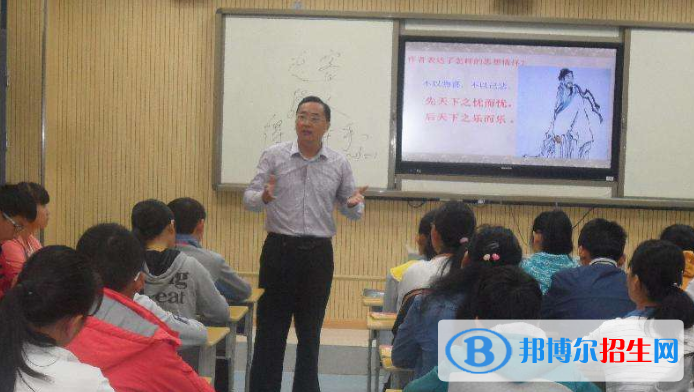 西安第十六中學2020年招生辦聯(lián)系電話
