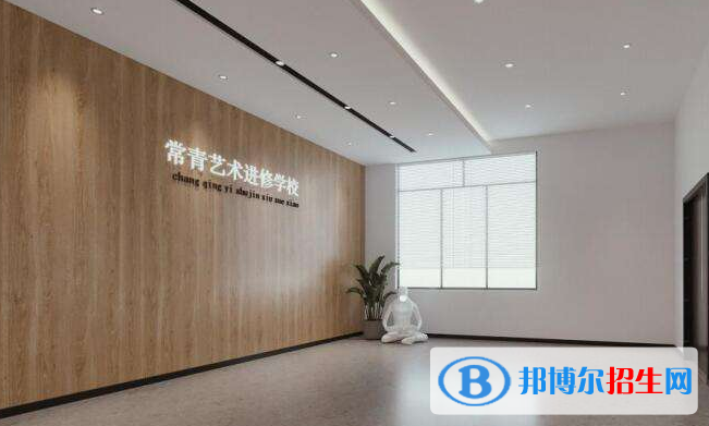 上海常青日本高中學(xué)校2020年招生簡(jiǎn)章