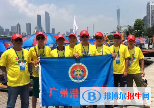 廣州潛水學(xué)校2020年學(xué)費(fèi)、收費(fèi)多少