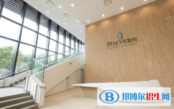 香港墨爾文國際學校初中部2020年招生簡章