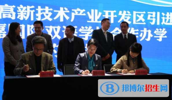 貴陽高新海嘉國際雙語學(xué)校初中部2020年學(xué)費、收費多少
