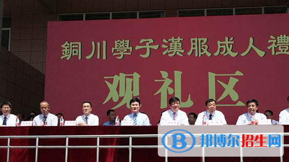 銅川廣陽中學(xué)2020年報名條件、招生要求、招生對象