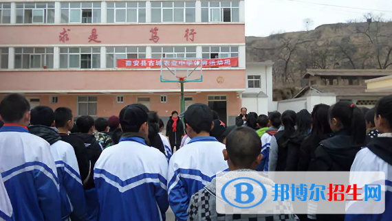 秦安縣古城農(nóng)業(yè)中學(xué)2020年報(bào)名條件、招生要求、招生對(duì)象