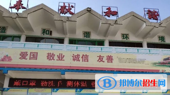 張家川縣阿拉伯語(yǔ)言學(xué)校2020年學(xué)費(fèi)、收費(fèi)多少