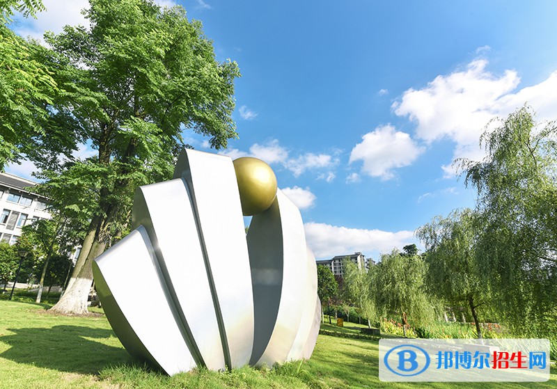 重慶工程職業(yè)技術(shù)學(xué)院2020年學(xué)費、收費多少