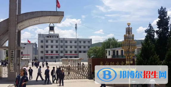 靈臺縣職業(yè)中等專業(yè)學(xué)校2020年招生簡章