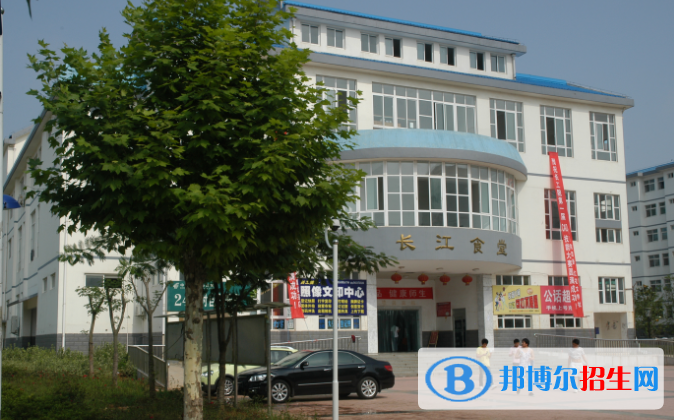 長江工程職業(yè)技術(shù)學院食堂