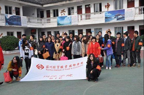 蘇州經(jīng)貿(mào)職業(yè)技術(shù)學(xué)院單招2020年單獨招生成績查詢、網(wǎng)址入口