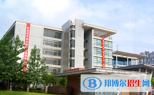 湖北科技職業(yè)學(xué)院9