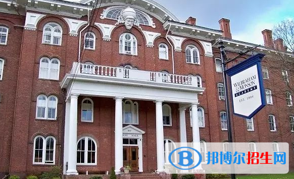 海德京華國際雙語學校初中部2020年報名條件、招生要求、招生對象