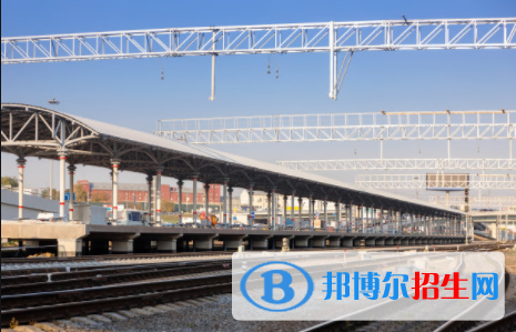 襄陽2020年鐵路學校有什么專業(yè)適合男生