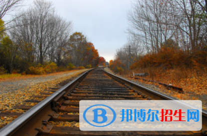襄陽(yáng)2020年男生學(xué)什么鐵路學(xué)校好
