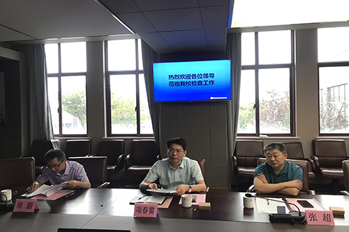 蘇州幼兒師范高等?？茖W(xué)校2020年招生辦聯(lián)系電話