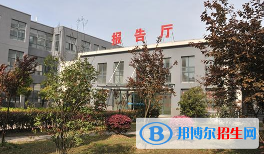 安徽糧食工程職業(yè)學院2020年招生辦聯(lián)系電話