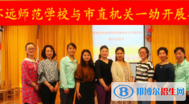 安徽懷遠(yuǎn)師范學(xué)校2020年招生辦聯(lián)系電話