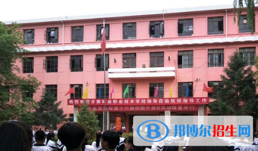 會(huì)寧現(xiàn)代科技職業(yè)學(xué)校1