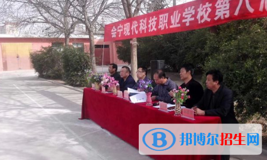 會寧現(xiàn)代科技職業(yè)學(xué)校7